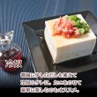 画像9: 【LINE友だち1,000人記念特価】海鮮に合う白だし 3パック《OH!GLE × 東松島長寿味噌》 (9)