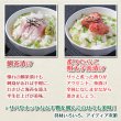画像7: 【LINE友だち1,000人記念特価】海鮮に合う白だし 3パック《OH!GLE × 東松島長寿味噌》 (7)
