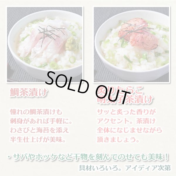 画像7: 【LINE友だち1,000人記念特価】海鮮に合う白だし 3パック《OH!GLE × 東松島長寿味噌》 (7)