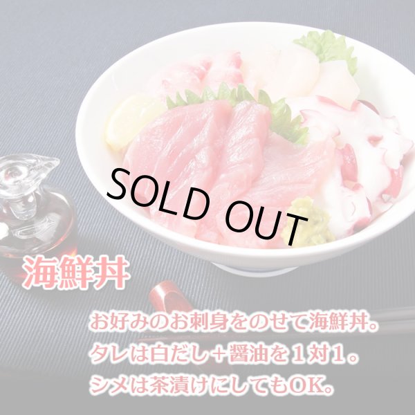 画像8: 【LINE友だち1,000人記念特価】海鮮に合う白だし 3パック《OH!GLE × 東松島長寿味噌》 (8)