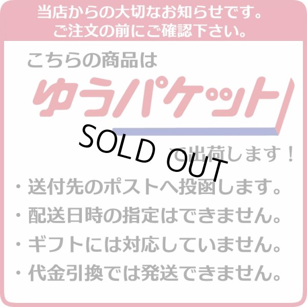画像12: 【LINE友だち1,000人記念特価】海鮮に合う白だし 3パック《OH!GLE × 東松島長寿味噌》 (12)