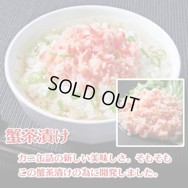 画像6: 【LINE友だち1,000人記念特価】海鮮に合う白だし 3パック《OH!GLE × 東松島長寿味噌》 (6)