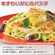 画像6: 本ずわいがに脚肉くずれ（赤身入）(110g) 48缶入 (6)