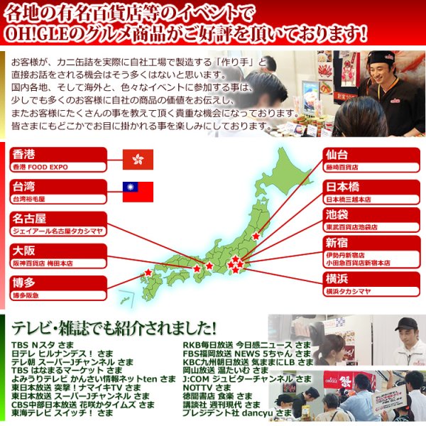 画像8: 本ずわいがに脚肉くずれ（赤身入）(110g) 48缶入 (8)