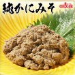 画像1: 純かにみそ 48缶入 (1)