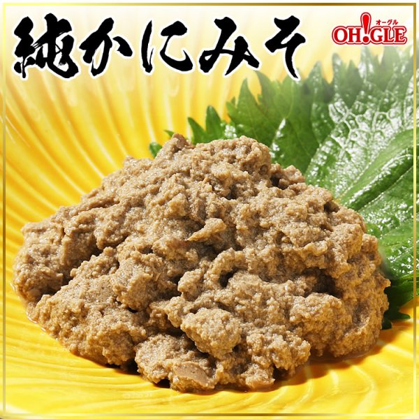 画像1: 純かにみそ 48缶入 (1)
