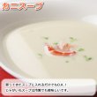 画像8: 紅ずわいがに 赤身脚肉 缶詰 (110g) 48缶入 (8)