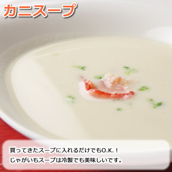 画像8: 紅ずわいがに 赤身脚肉 缶詰 (110g) 48缶入 (8)