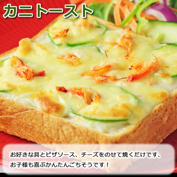 画像6: 紅ずわいがに 赤身脚肉 缶詰 (110g) 48缶入 (6)