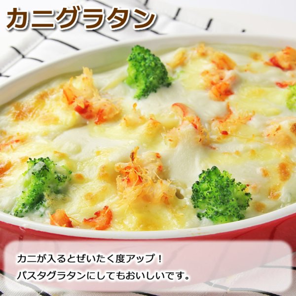 画像5: 紅ずわいがに 赤身脚肉 缶詰 (110g) 48缶入 (5)