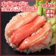 画像1: 本ずわいがに 金線 缶詰 (110g) 3缶ギフト箱入 (1)