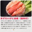 画像2: 本ずわいがに 金線 缶詰 (110g) 3缶ギフト箱入 (2)