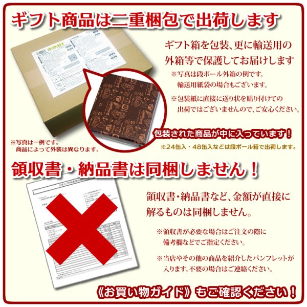 画像9: カニ缶詰バラエティセット Aセット【NEW】 (9)