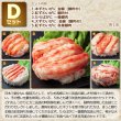 画像4: カニ缶詰バラエティセット Dセット (4)