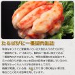 画像2: たらばがに 一番脚肉 缶詰 (160g缶) 4缶ギフト箱入【高級ギフトC2号缶】 (2)