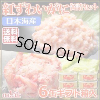 La MILANESA OCEANOMECRU 関税送料込 kusakusa88 【創業50周年大決算SALE】 Brazilian Seed 0.0472mf