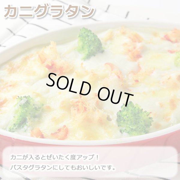 画像12: 日本海産 紅ずわいがに 缶詰2種 12缶セット (12)