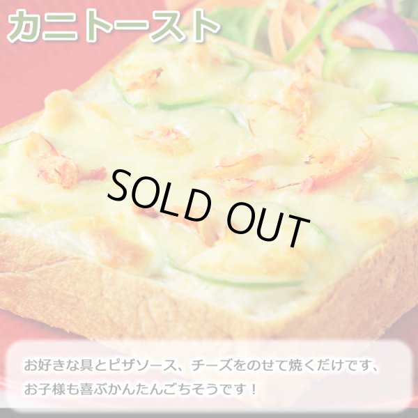 画像13: 日本海産 紅ずわいがに 缶詰2種 12缶セット (13)