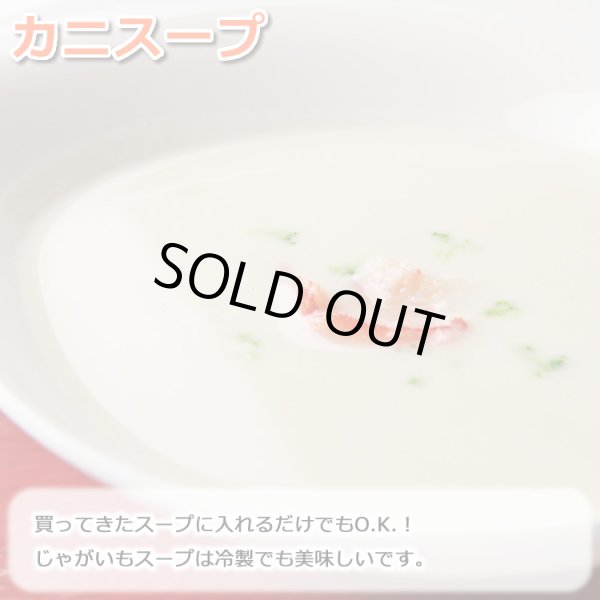 画像15: 日本海産 紅ずわいがに 缶詰2種 12缶セット (15)