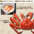 画像2: たらばがに 棒肉詰 缶詰 (一番脚肉100%) 5缶ギフト箱入 (2)