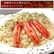 画像4: たらばがに 棒肉詰 缶詰 (一番脚肉100%) 10缶入 (4)