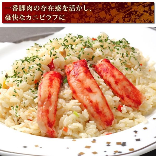 画像6: たらばがに・本ずわいがに 一番脚肉 セレクション 5缶ギフト箱入 (6)
