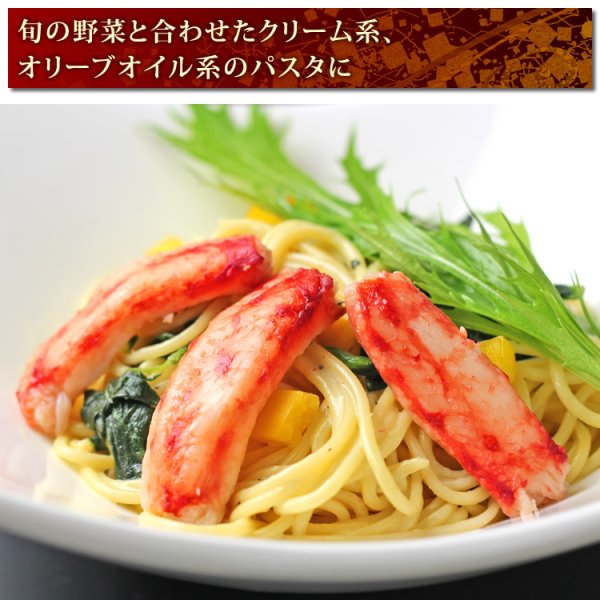 画像7: たらばがに・本ずわいがに 一番脚肉 セレクション 5缶ギフト箱入 (7)