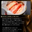 画像2: カニ缶詰バラエティセット Bセット【NEW】 (2)