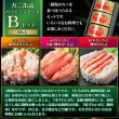 画像4: カニ缶詰バラエティセット Bセット【NEW】 (4)
