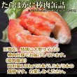 画像13: カニ缶詰バラエティセット Dセット (13)