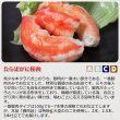 画像5: カニ缶詰バラエティセット Dセット (5)