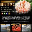 画像5: カニ缶詰バラエティセット Bセット【NEW】 (5)