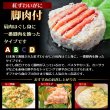 画像7: カニ缶詰バラエティセット Aセット【NEW】 (7)