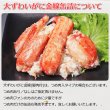 画像14: カニ缶詰バラエティセット Dセット (14)