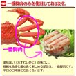 画像2: 本ずわいがに 一番脚肉 缶詰 (100g) 5缶ギフト箱入 (2)