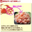 画像3: 本ずわいがに 脚肉 くずれ (65g) 24缶入 (3)