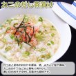 画像6: 本ずわいがに 脚肉 くずれ (65g) 24缶入 (6)