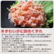 画像4: 水産缶詰おためしセット (4)