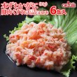 画像1: 本ずわいがに 脚肉 くずれ (65g) 6缶入 (1)