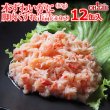 画像1: 本ずわいがに 脚肉 くずれ (65g) 12缶入 (1)