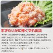 画像4: 【訳あり】本ずわいがに 棒くずれ 缶詰（100g缶）5缶入【賞味期限2022年9月17日】 (4)