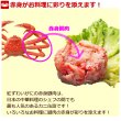 画像3: 紅ずわいがに 赤身脚肉 缶詰（75g缶） 24缶入 (3)
