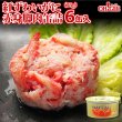 画像1: 紅ずわいがに 赤身脚肉 缶詰（75g缶） 6缶入 (1)