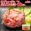 画像1: 紅ずわいがに 赤身脚肉 缶詰（75g缶） 48缶入 (1)