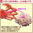 画像3: 紅ずわいがに ほぐし身 缶詰（100g缶） 240缶入 (3)