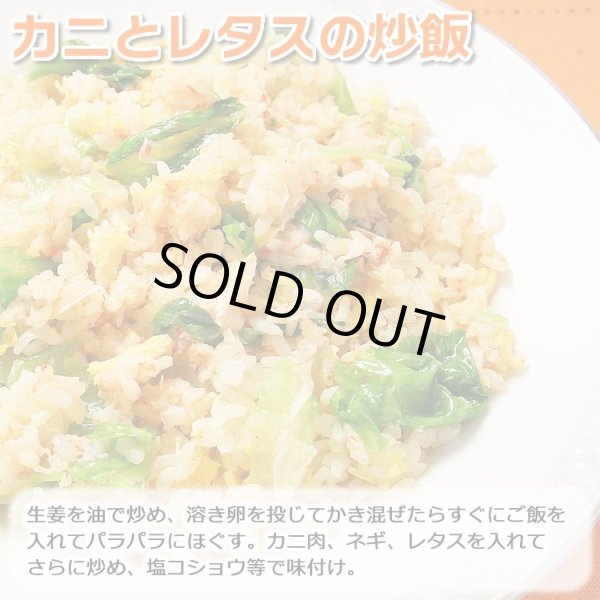 画像5: 【訳あり】本ずわいがに 棒くずれ 缶詰（100g缶）5缶入【賞味期限2022年9月17日】 (5)