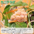 画像6: 【訳あり】本ずわいがに 棒くずれ 缶詰（100g缶）5缶入【賞味期限2022年9月17日】 (6)