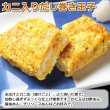 画像9: 【訳あり】本ずわいがに 棒くずれ 缶詰（100g缶）5缶入【賞味期限2022年9月17日】 (9)