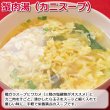 画像10: 【訳あり】本ずわいがに 棒くずれ 缶詰（100g缶）5缶入【賞味期限2022年9月17日】 (10)
