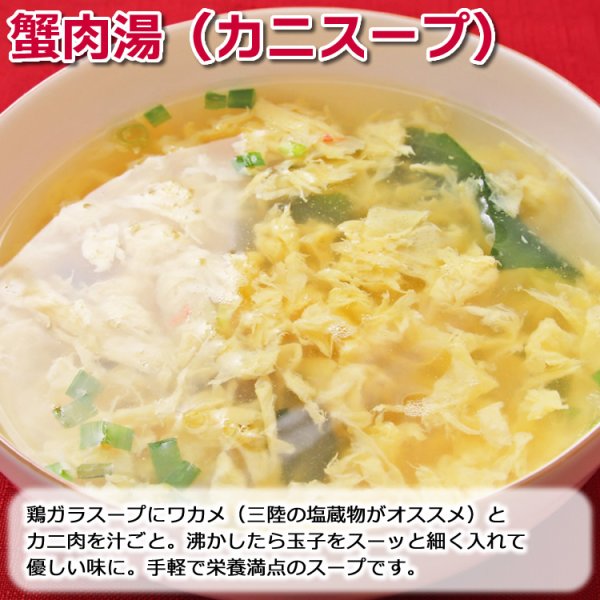 画像9: 紅ずわいがに ほぐし身 缶詰(100g缶) 8缶入 (9)
